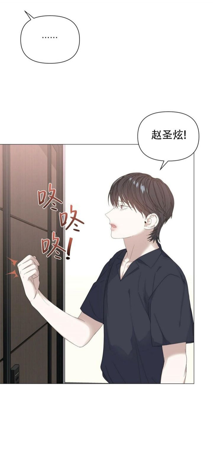 症状与体征的区别漫画,第70话3图