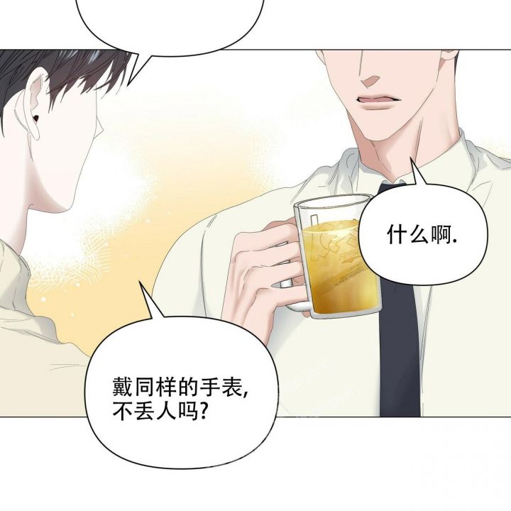 症状 英语漫画,第104话4图