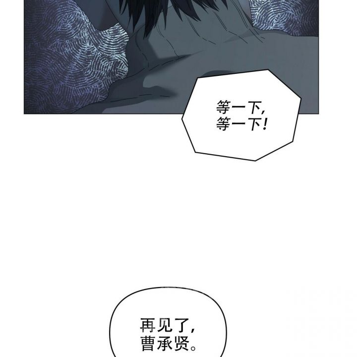 症状前诊断名词解释漫画,第119话5图