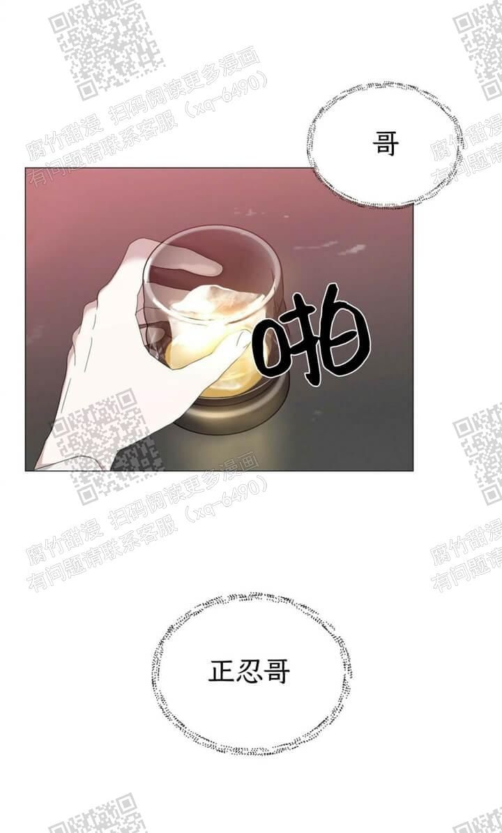 症状轻漫画,第57话5图