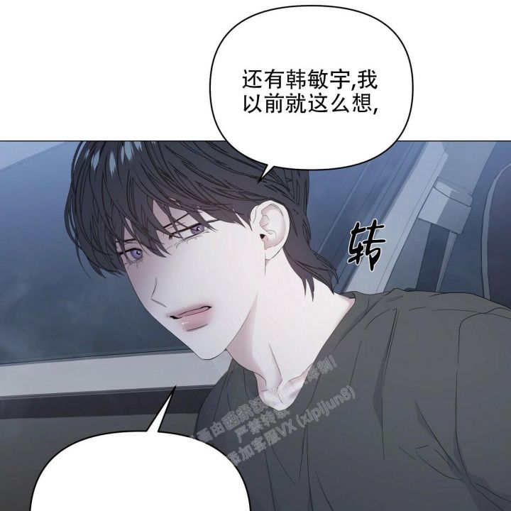 症状和治疗方法漫画,第92话5图