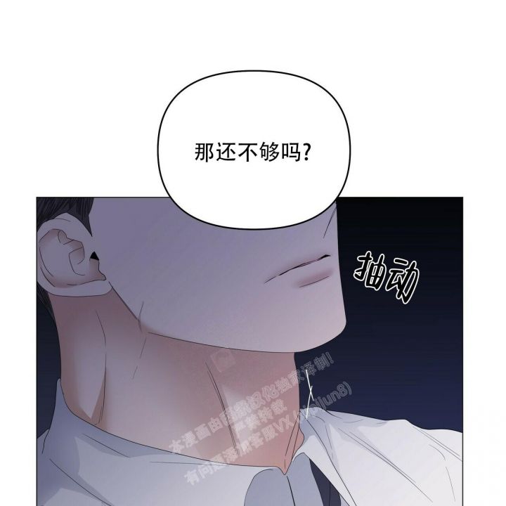 症状英语漫画,第88话1图