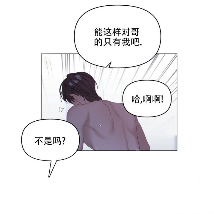 症状是疾病的表象漫画,第99话1图