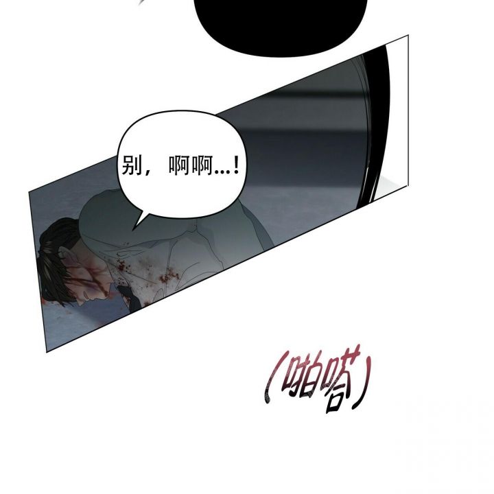 症状感漫画,第113话5图