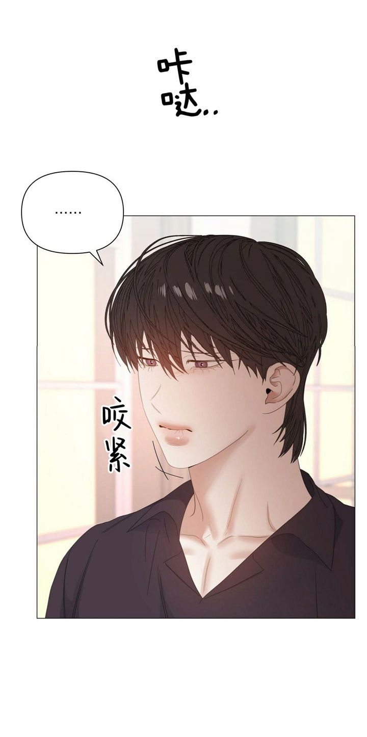 症状自评量表scl90结果分析怎么看漫画,第75话3图