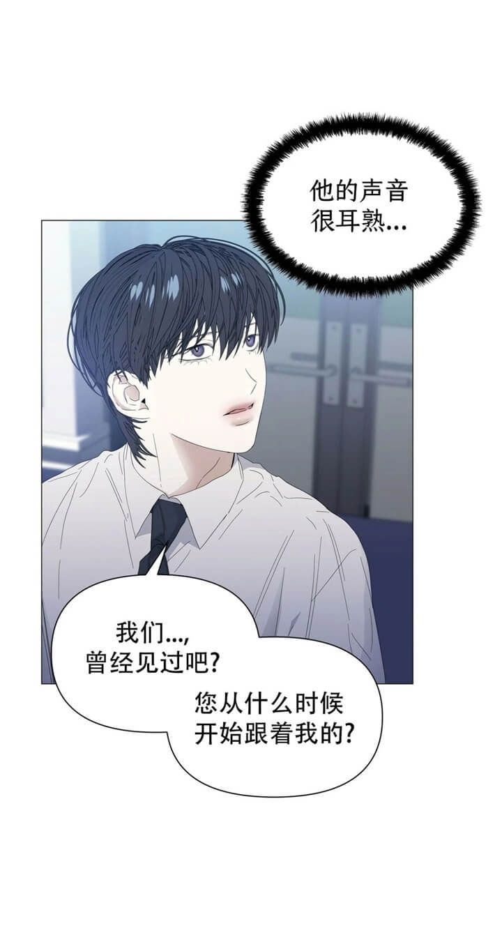 症状是疾病的表象漫画,第63话1图