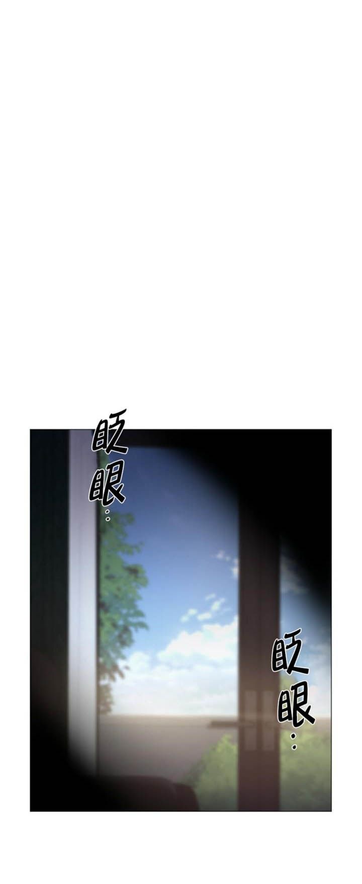 症状群漫画,第79话5图