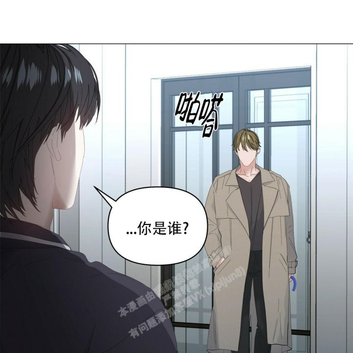 症状自评量表(scl-90)漫画,第93话4图