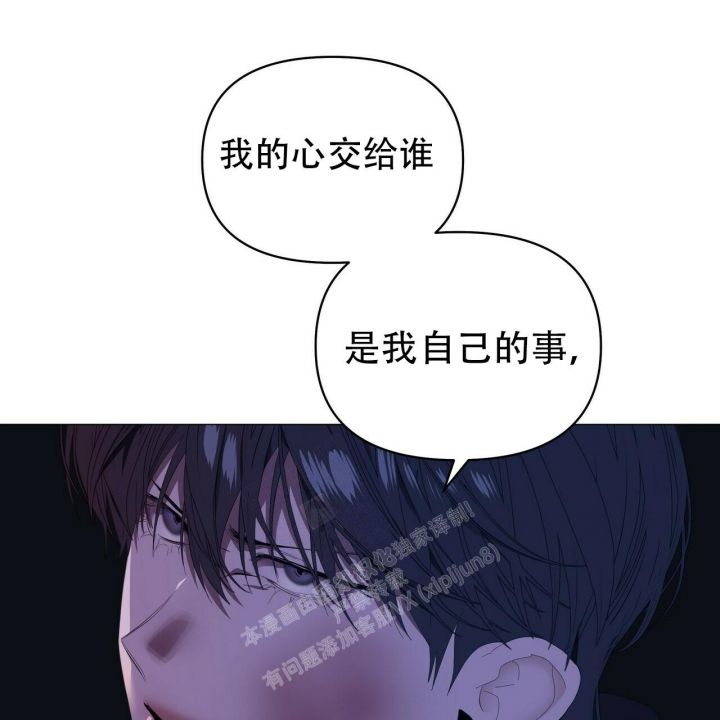 症状性癫痫综合征漫画,第109话1图