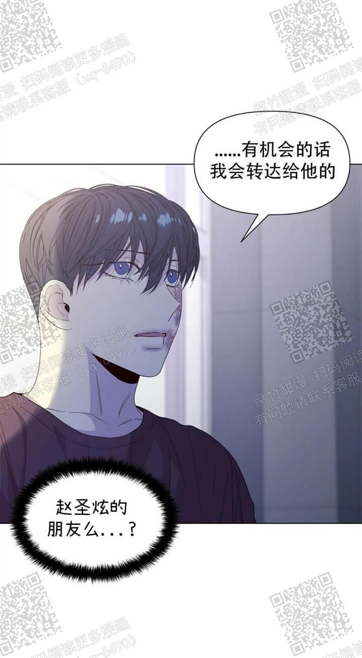 症状图片漫画,第48话3图