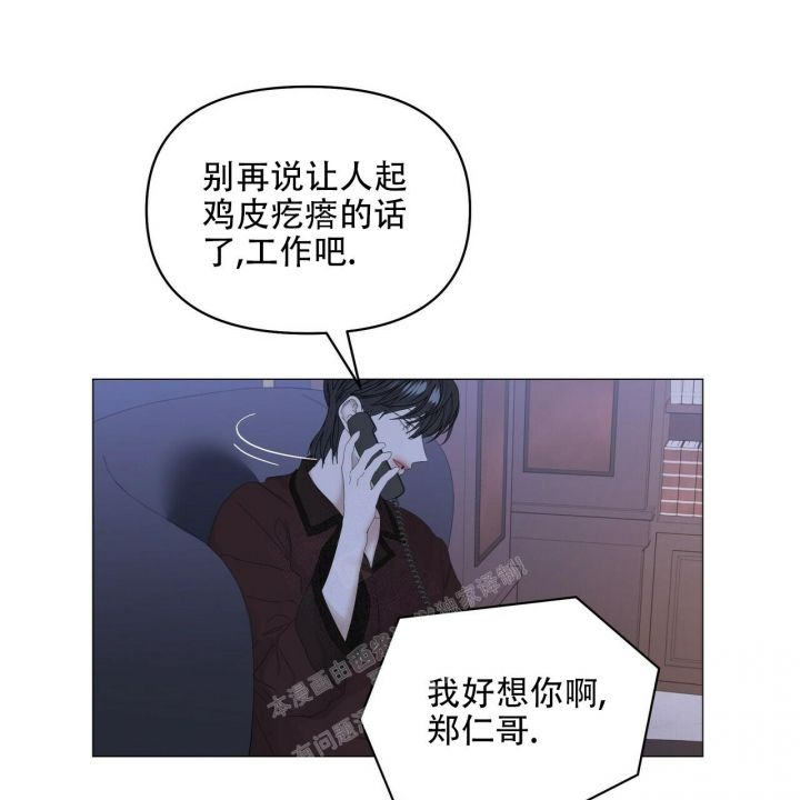 症状漫画,第106话4图