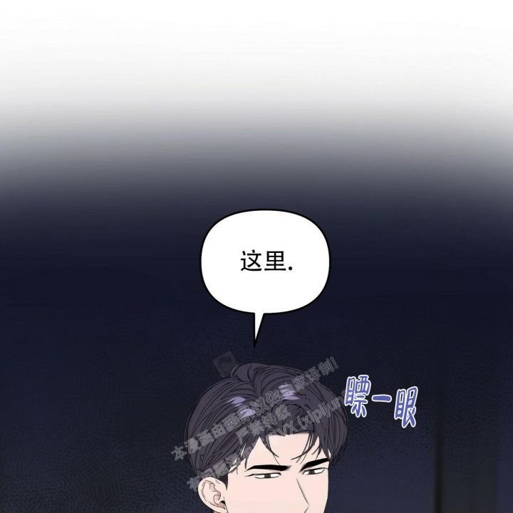 症状漫画免费观看全集漫画,第86话1图