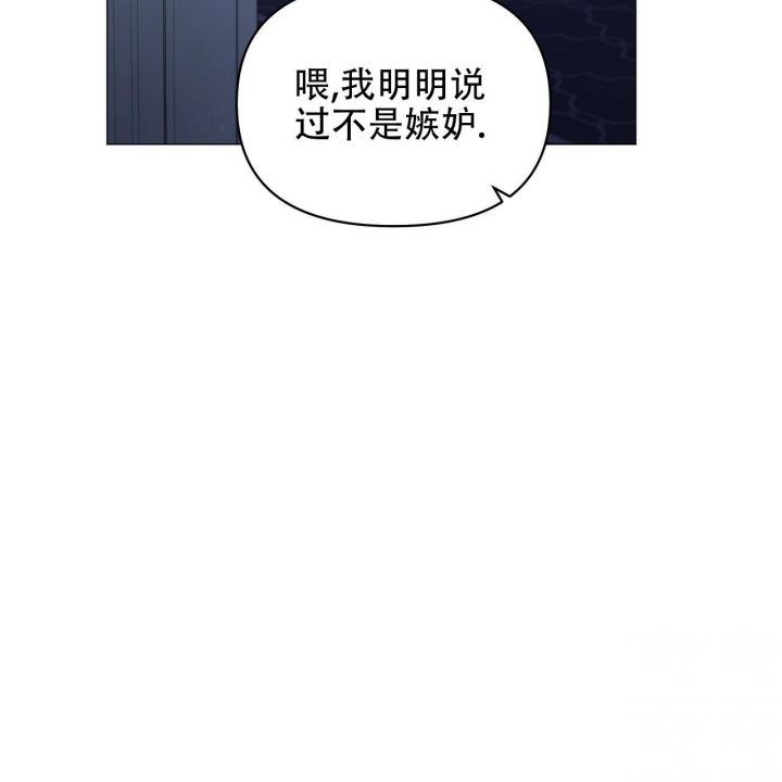 症状自评量表scl90结果怎么看漫画,第98话5图