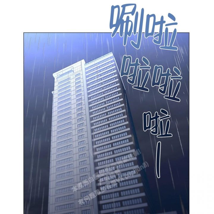 症状管理漫画,第97话2图