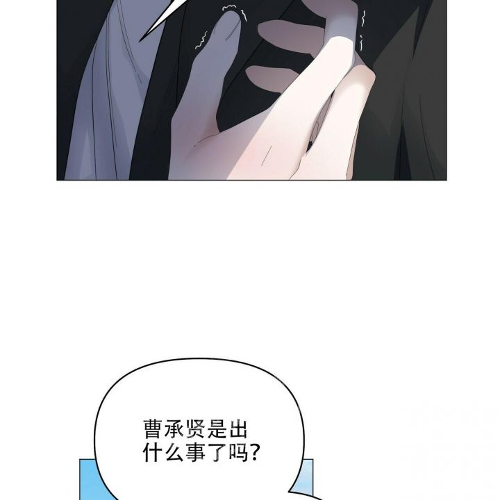 症状漫画,第116话4图