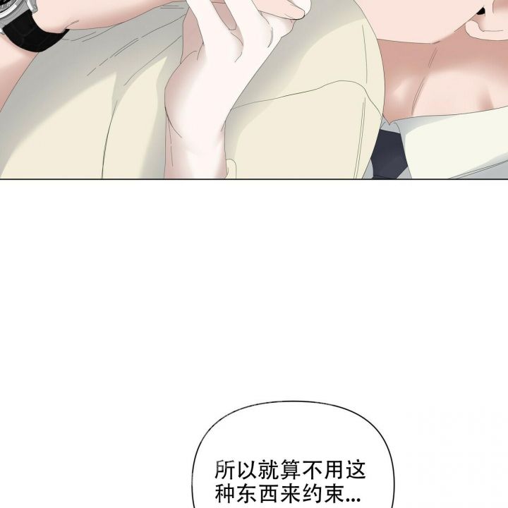 症状网络分析漫画,第105话2图