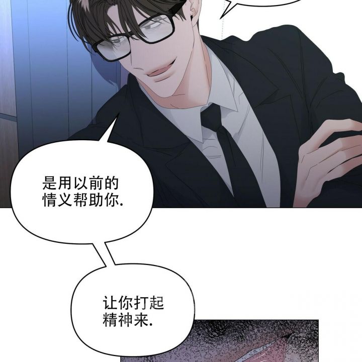 症状是什么意思漫画,第107话4图