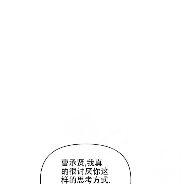 关节炎症状的早期表现漫画,第88话1图