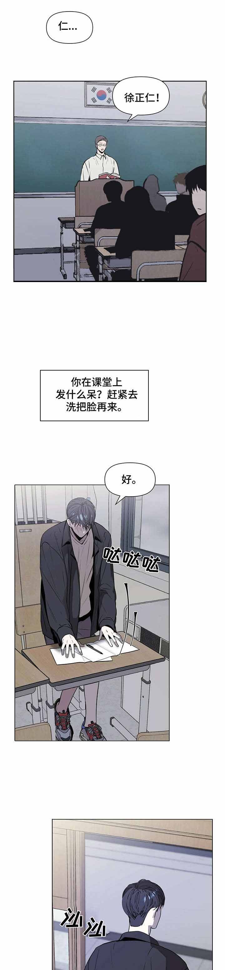 无症状感染者的特点漫画,第14话5图