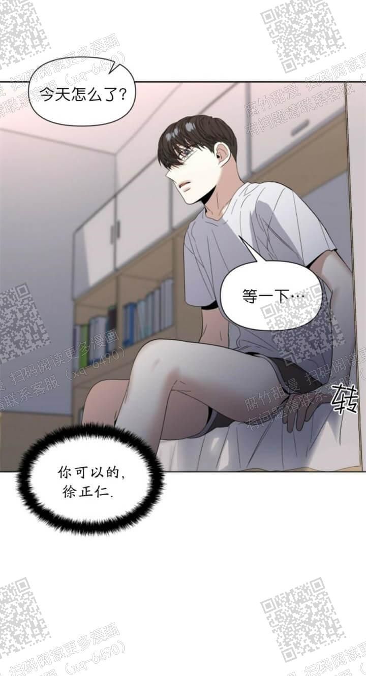 症状和体征的区别是什么漫画,第52话4图