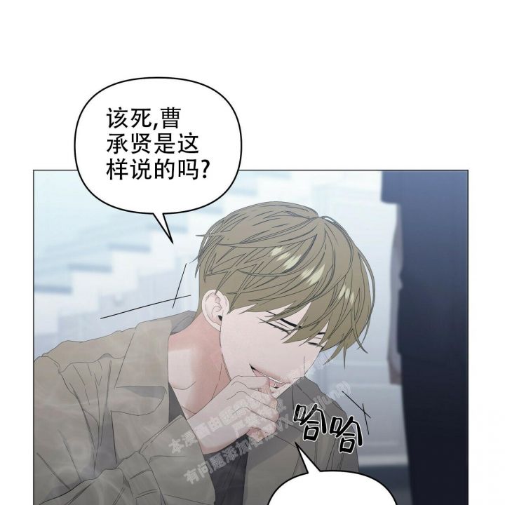 症状管理漫画,第94话1图