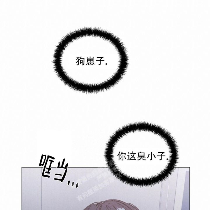 症状自评量表scl-90漫画,第95话4图