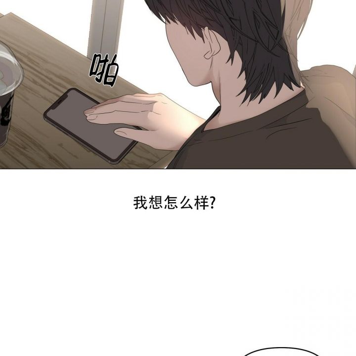 症状漫画,第91话3图