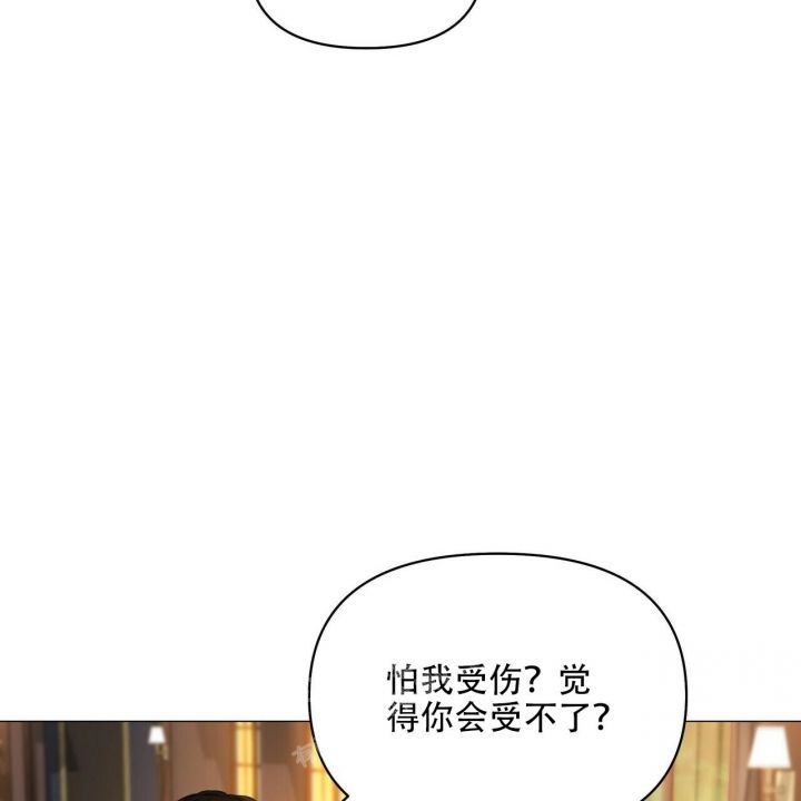 症状漫画,第119话2图