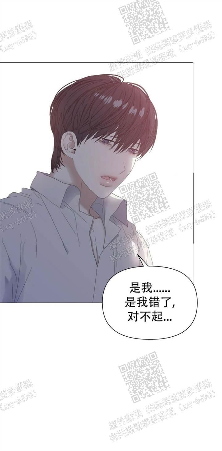 症状辨证与治疗漫画,第61话1图