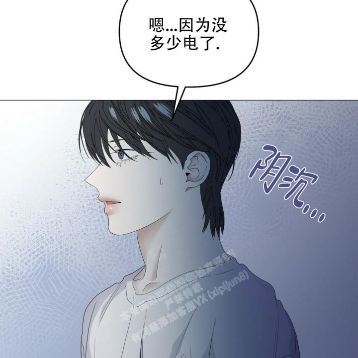 症状网络分析漫画,第86话1图