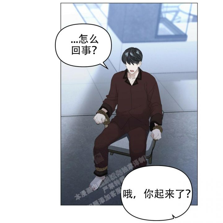 症状自评量表scl90漫画,第108话5图