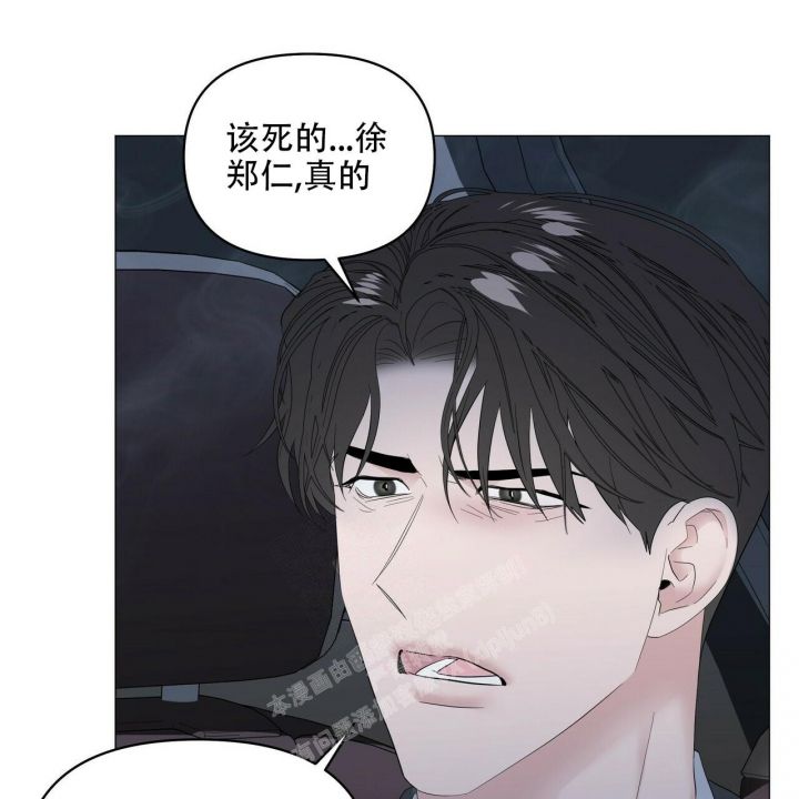 症状性癫痫的定义是指漫画,第92话1图