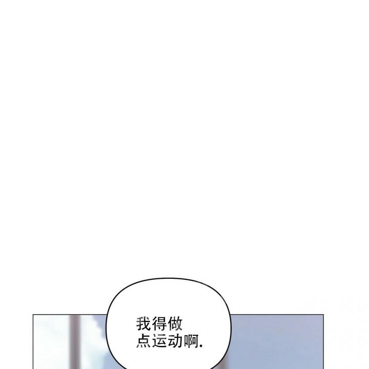 症状和体征的区别是什么漫画,第90话1图