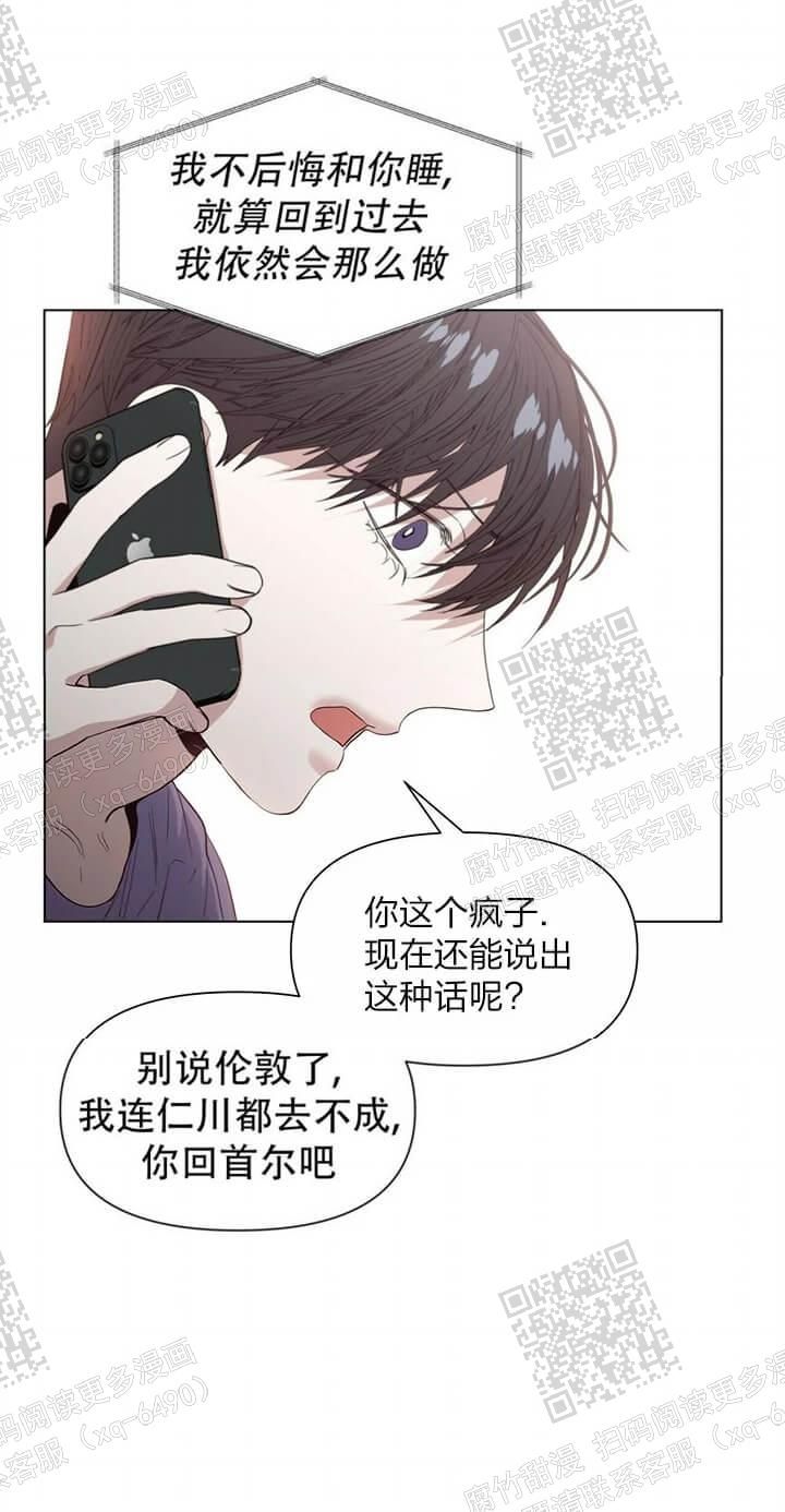 症状消失漫画,第46话1图