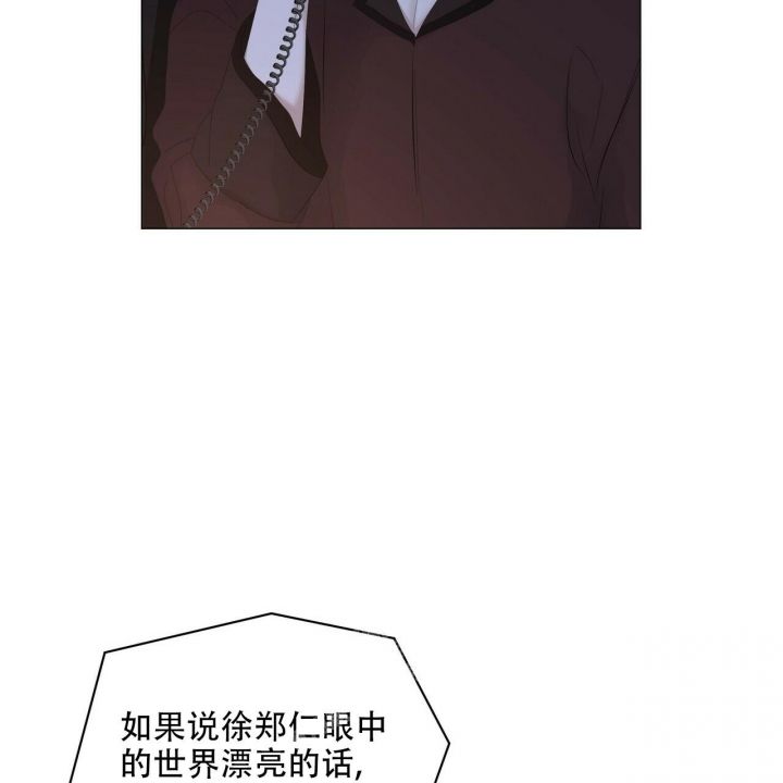 症状表现最新版流感漫画,第106话2图