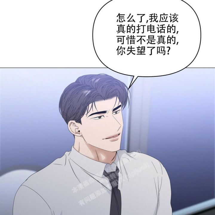 症状和征状的区别漫画,第87话3图