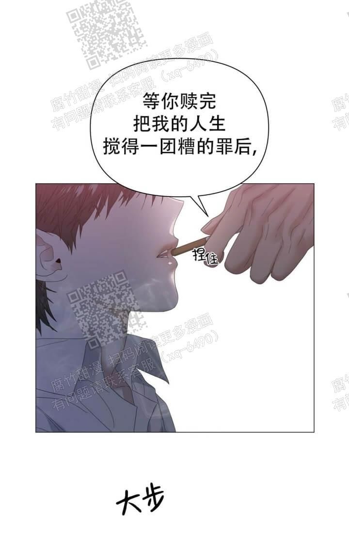 症状名词解释漫画,第61话4图