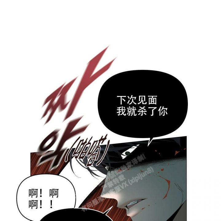 症状自评量表scl90漫画,第113话3图