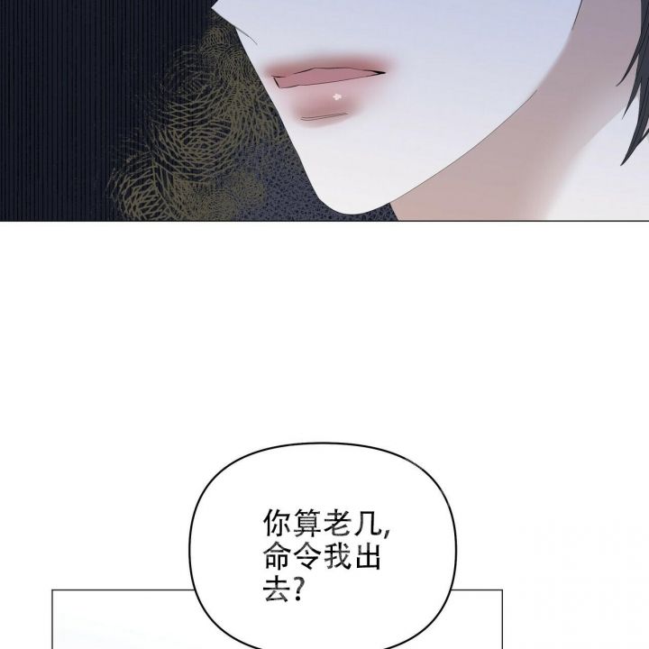 症状管理漫画,第94话4图