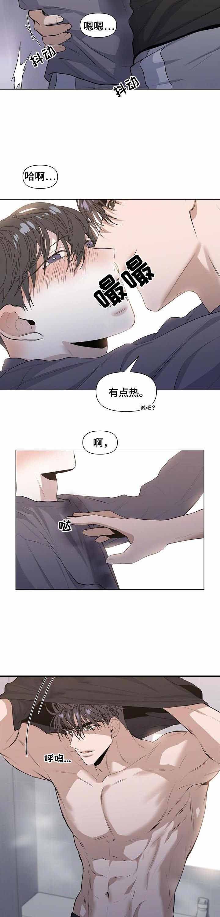 无症状感染者的特点漫画,第42话1图