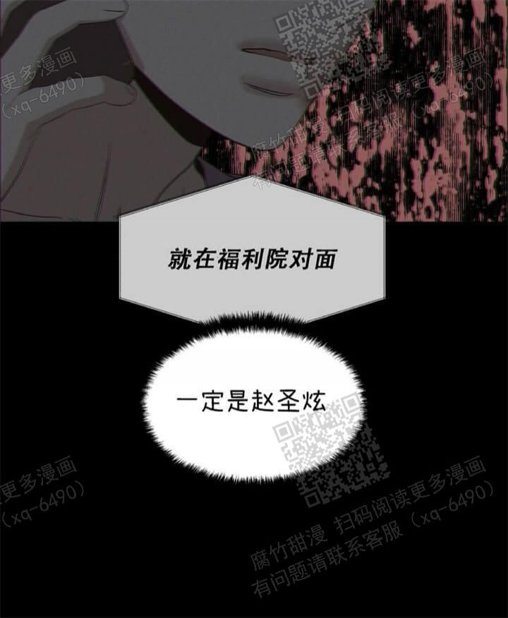 症状对照表漫画,第50话4图