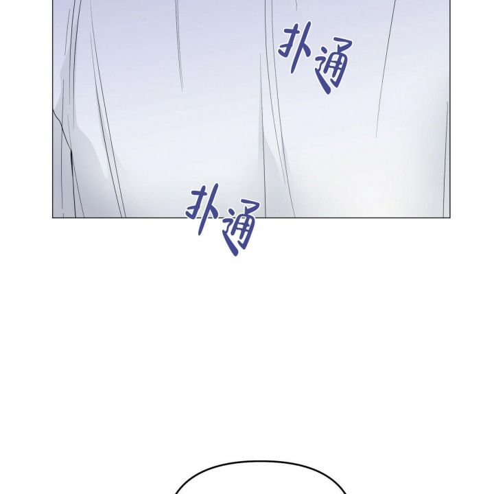 症状感漫画,第86话5图