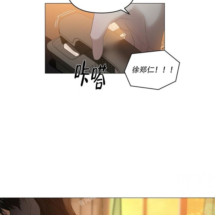 症状是什么意思漫画,第119话1图