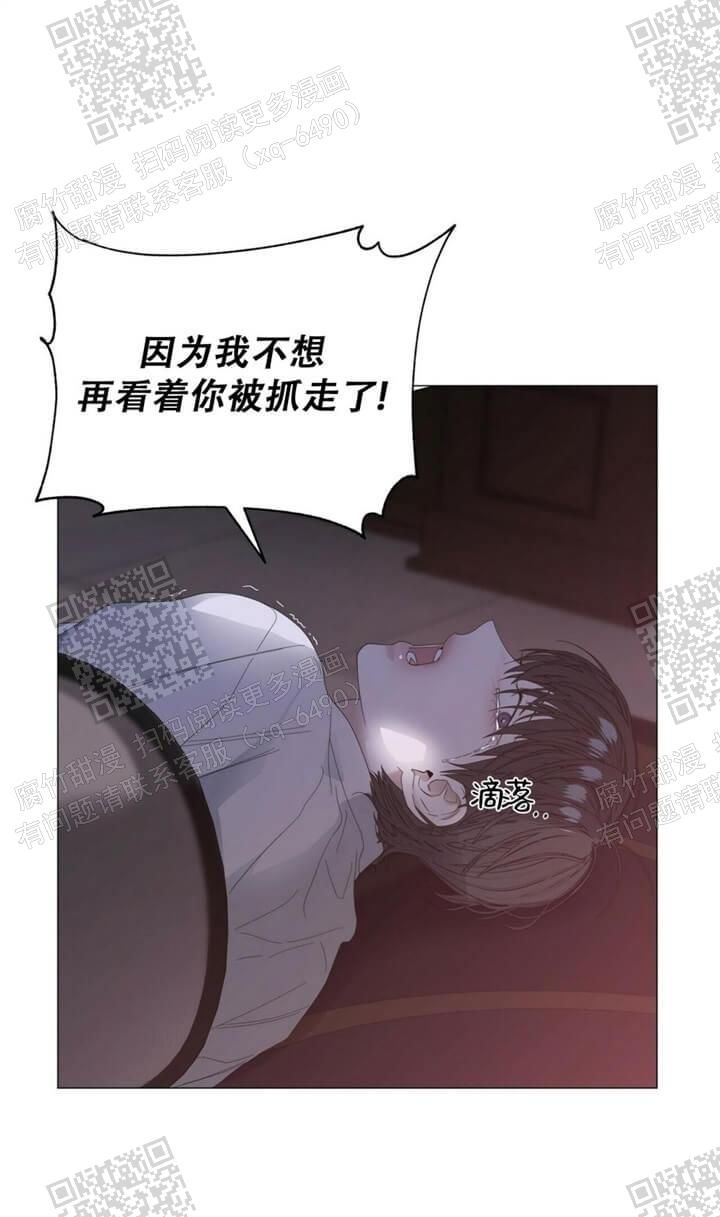 症状针刀漫画,第60话2图