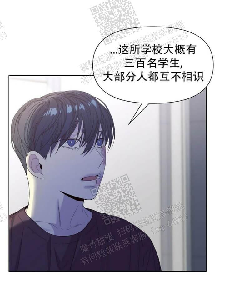 症状网络分析漫画,第48话1图