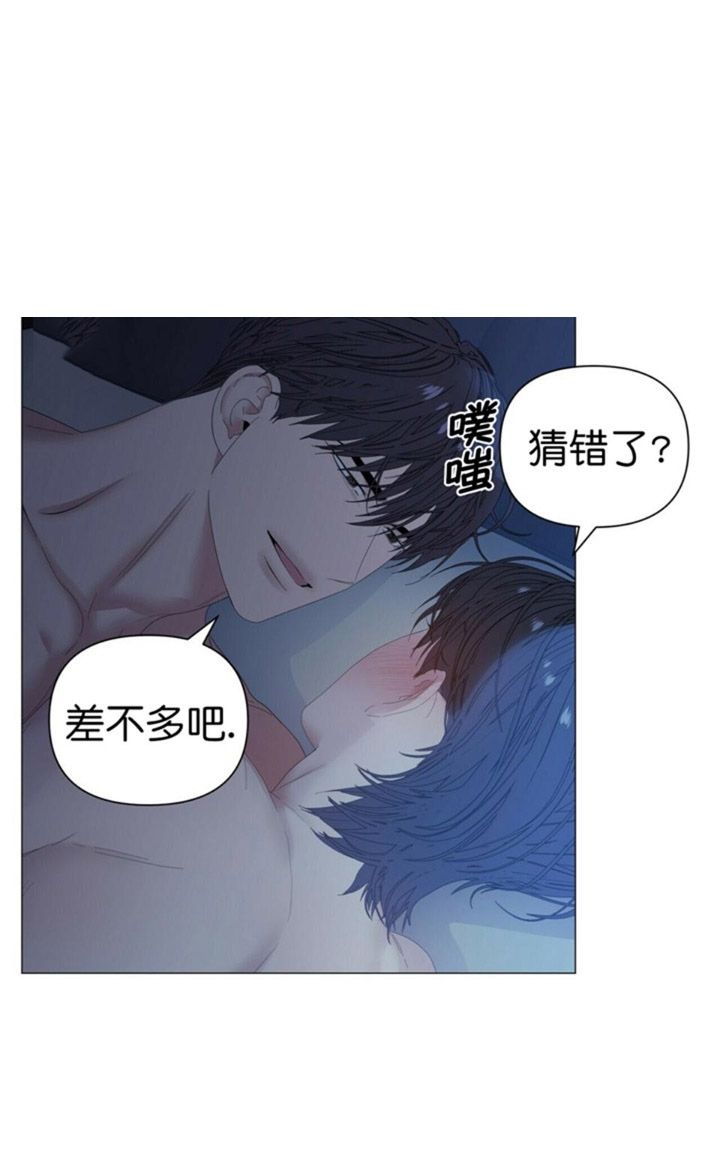 症状吗漫画,第77话2图