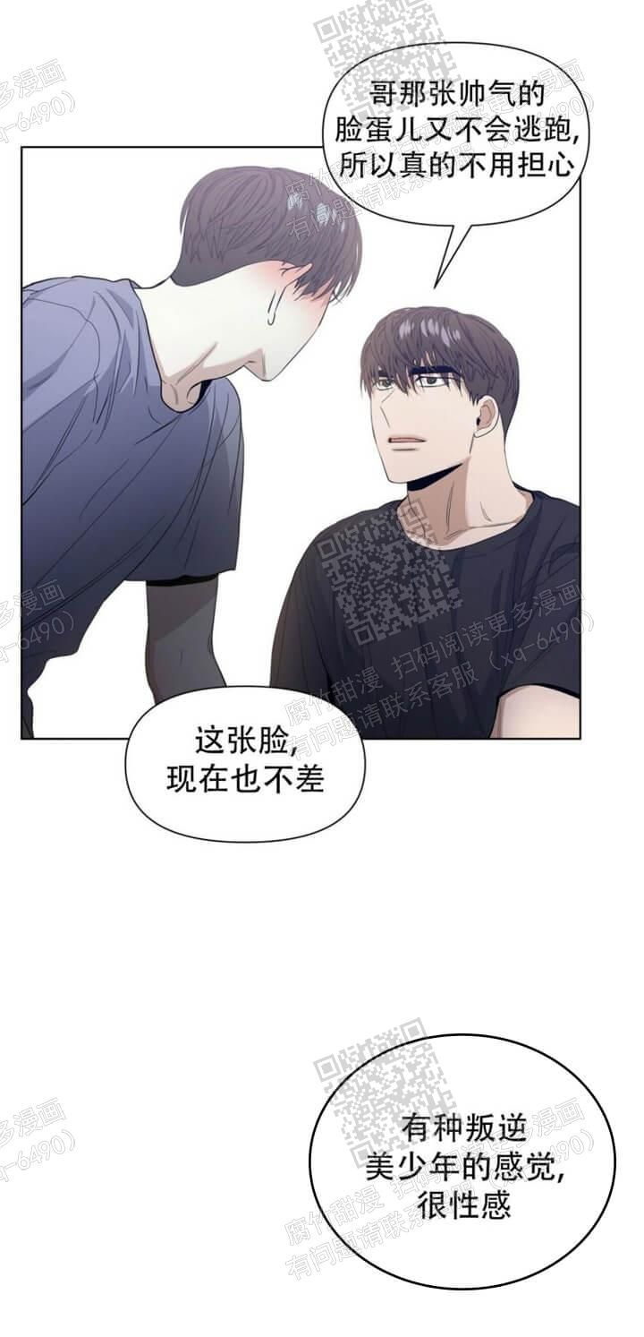 症状前诊断名词解释漫画,第45话3图