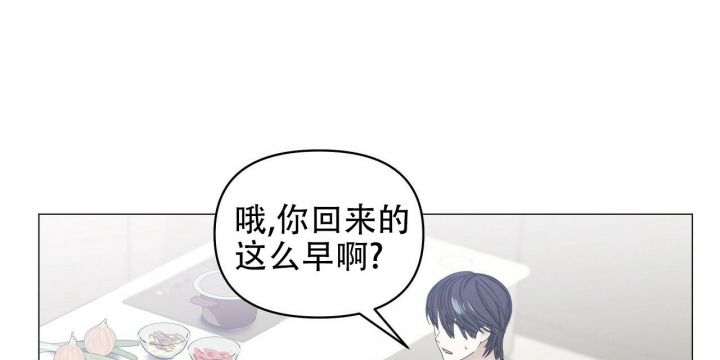 症状的拼音漫画,第84话3图