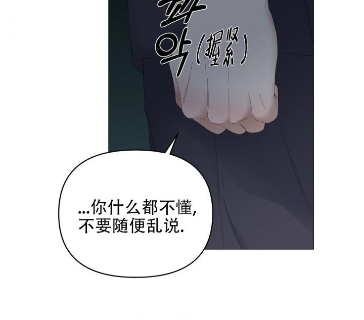 症状图片漫画,第94话5图