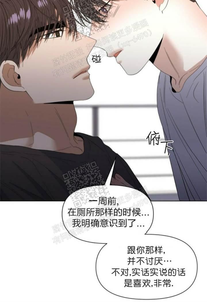 无症状感染者的特点漫画,第53话4图